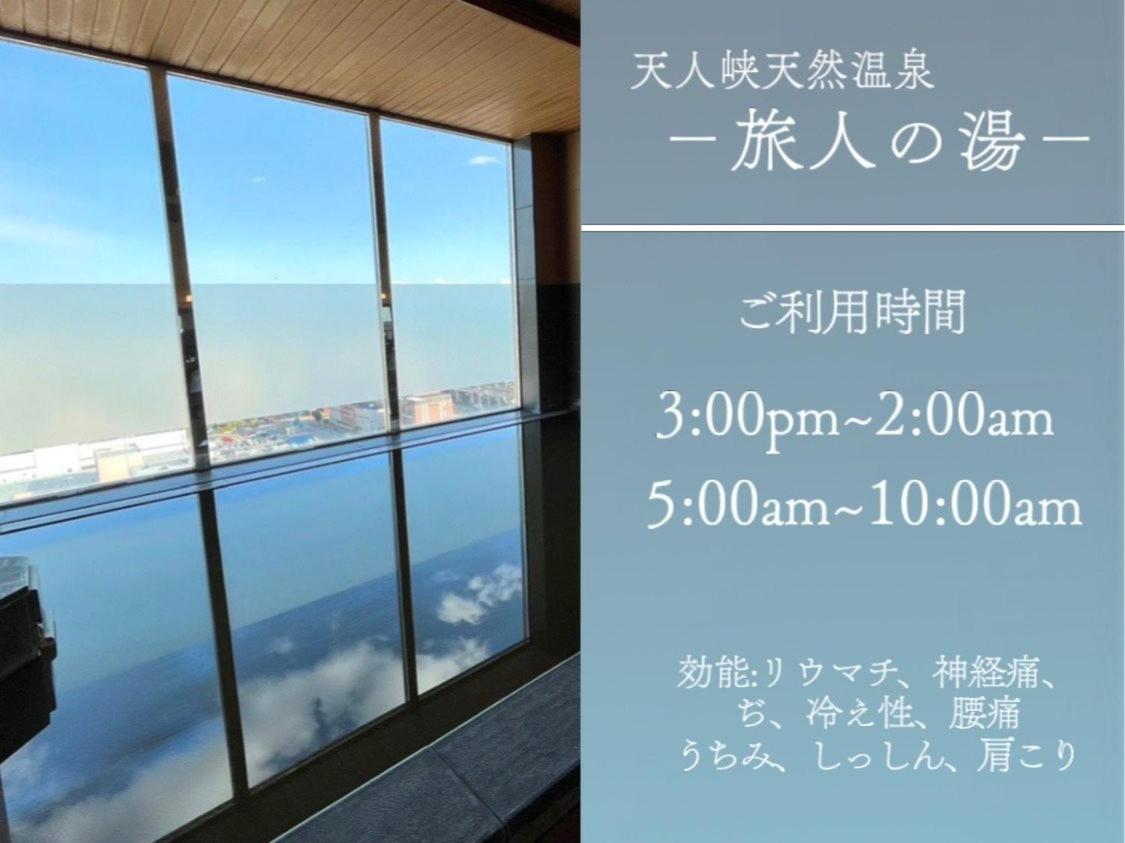 Hotel Route Inn Grand Asahikawa Ekimae Exterior photo